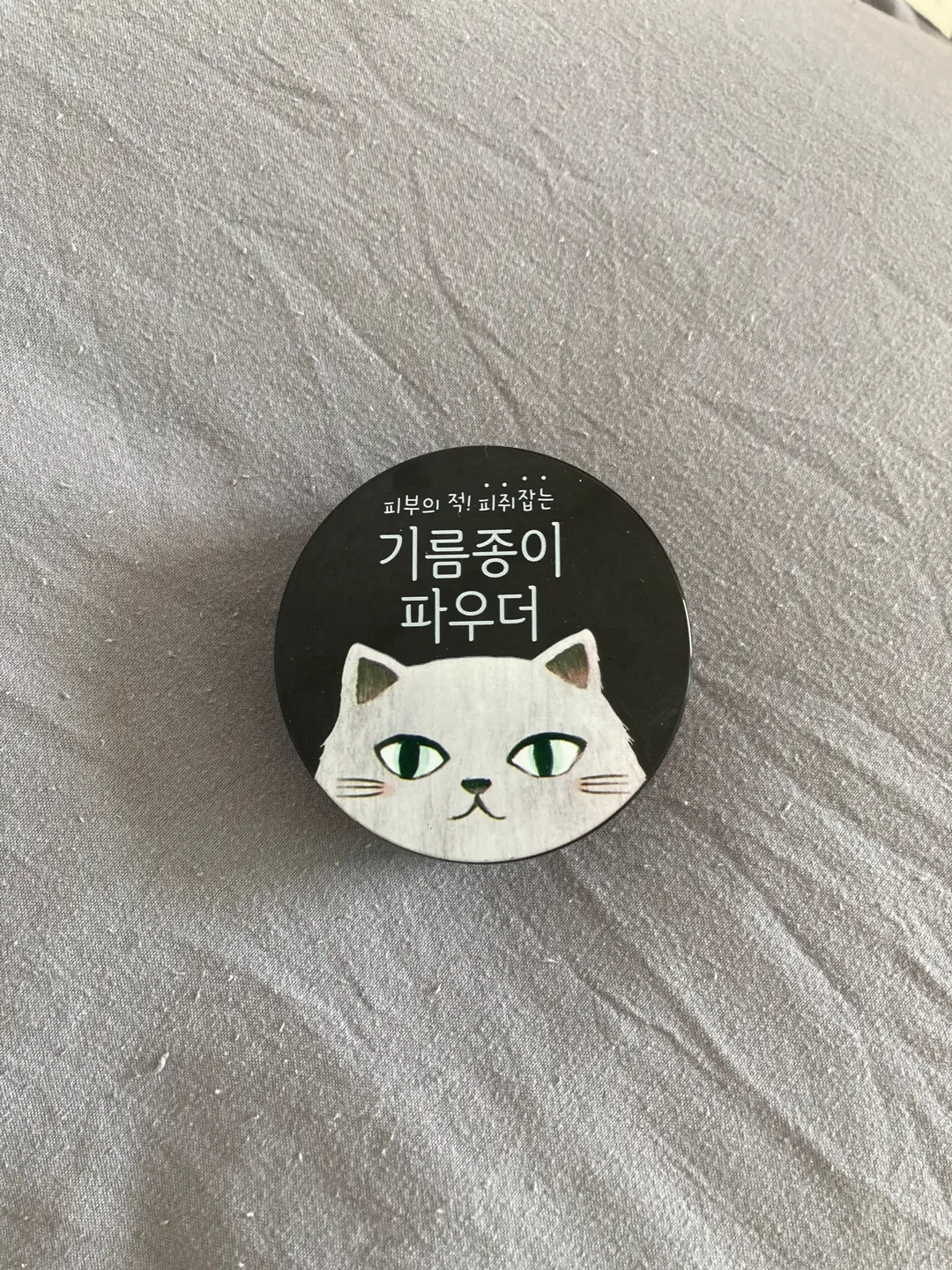 선택된 언니의파우치 리뷰 이미지 - [윙크걸 기름종이 파우더]