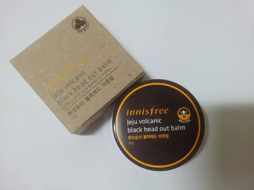 화산송이 블랙헤드 아웃밤