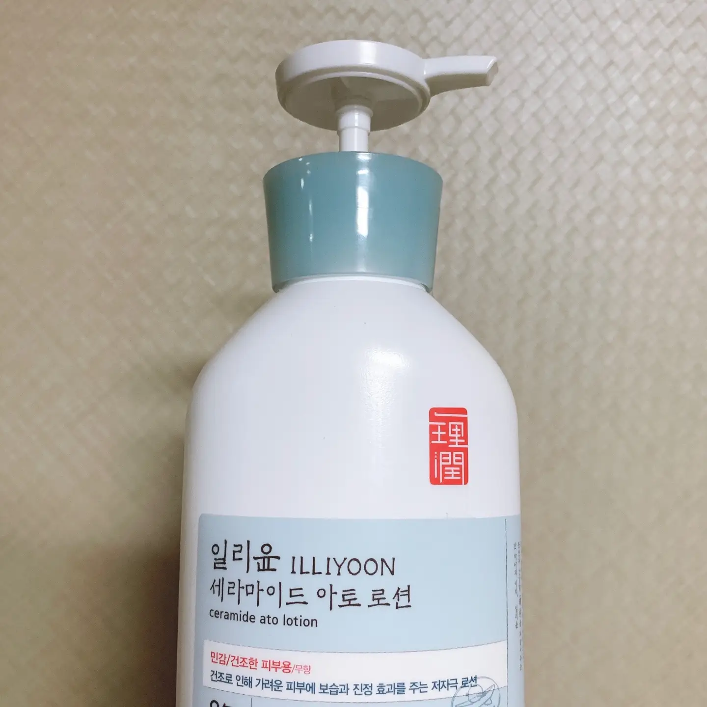선택된 언니의파우치 리뷰 이미지 - [세라마이드 아토 로션 ]