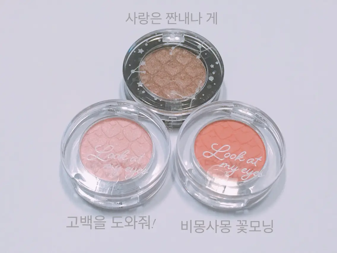 선택된 언니의파우치 리뷰 이미지 - [룩 앳 마이 아이즈 [RD306 비몽사몽 꽃모닝]]