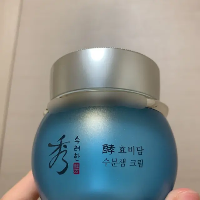 선택된 언니의파우치 리뷰 이미지 - [효비담 수분샘 크림]