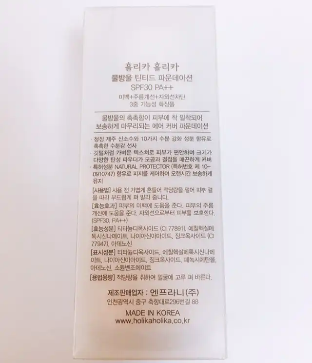 리뷰 이미지