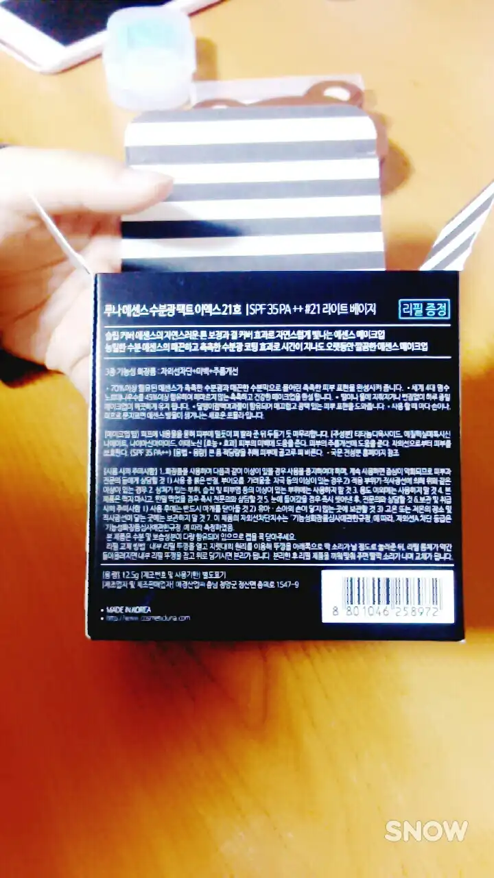 리뷰 이미지