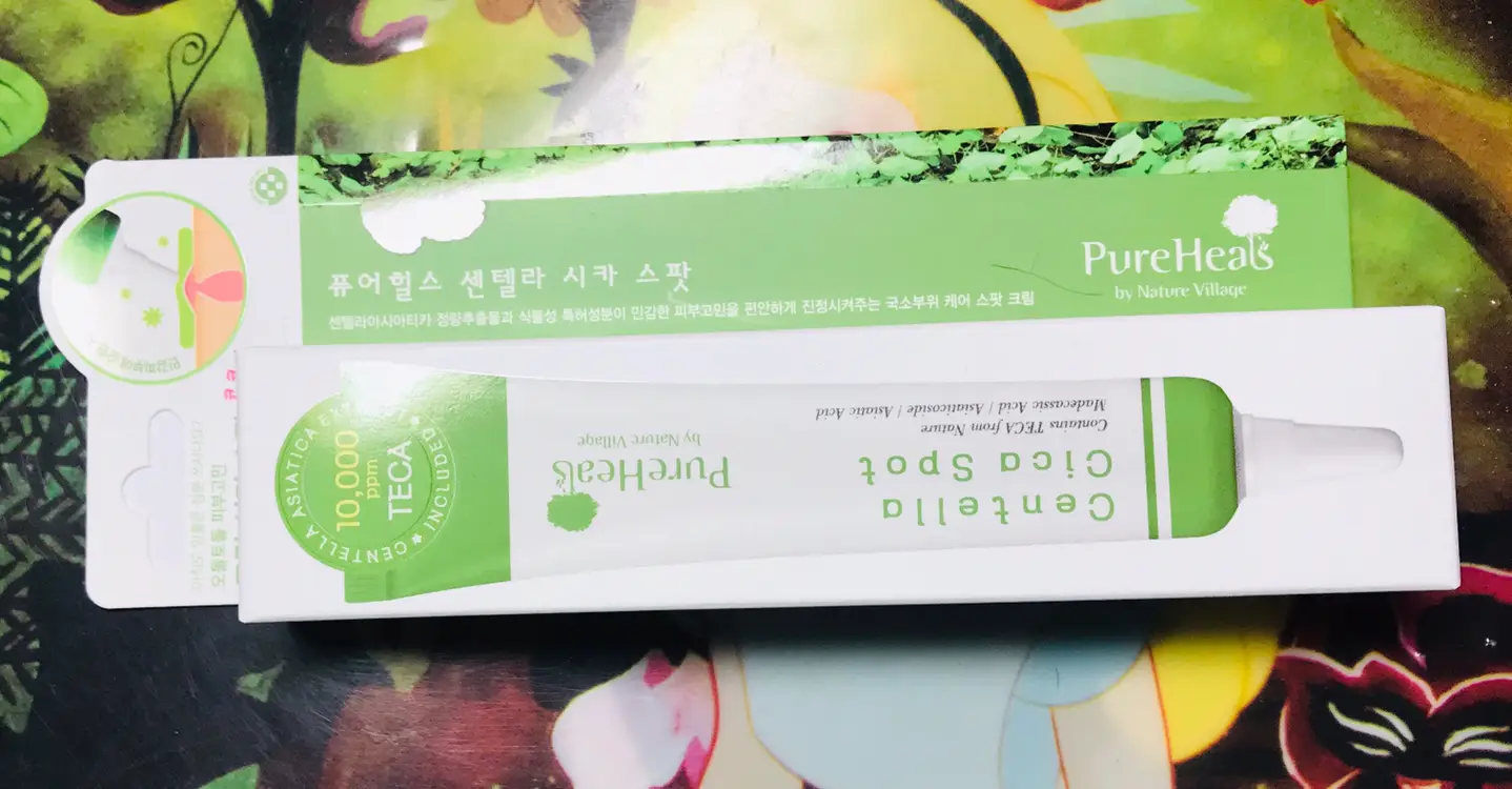 선택된 언니의파우치 리뷰 이미지 - [센텔라 시카 스팟]