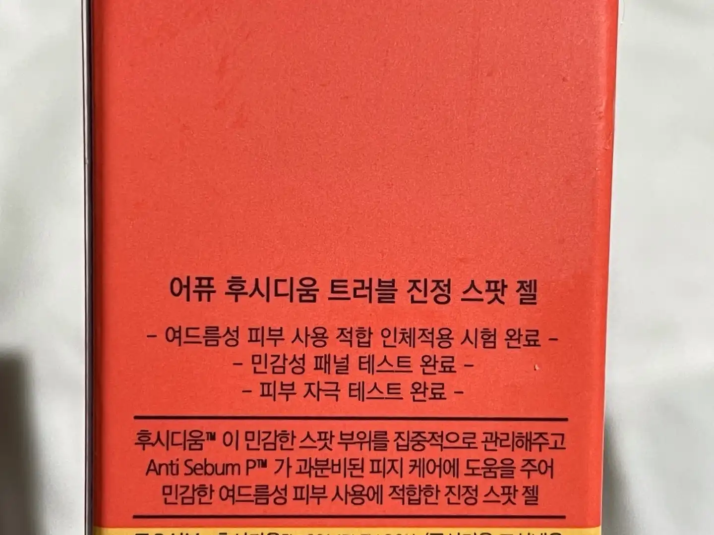 리뷰 이미지