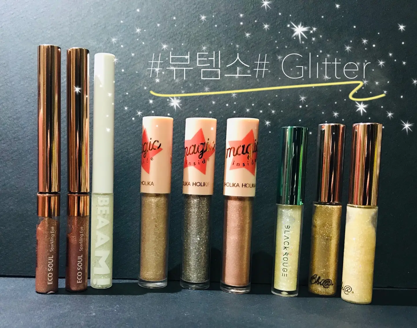 선택된 언니의파우치 리뷰 이미지 - [글리터 빔 [001 배드일루젼]]