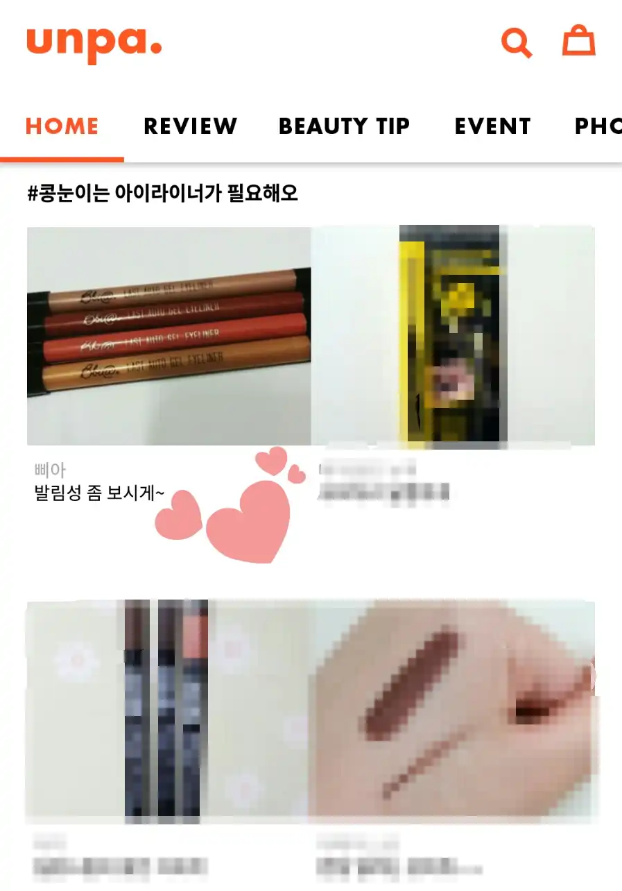 리뷰 이미지