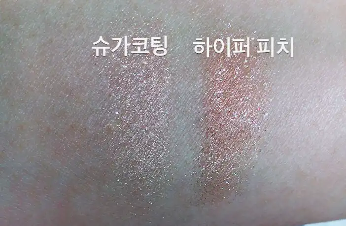언니의파우치 리뷰 이미지 7 - [모노큐브 아이섀도우 젤리 [CR01 하이퍼피치]]