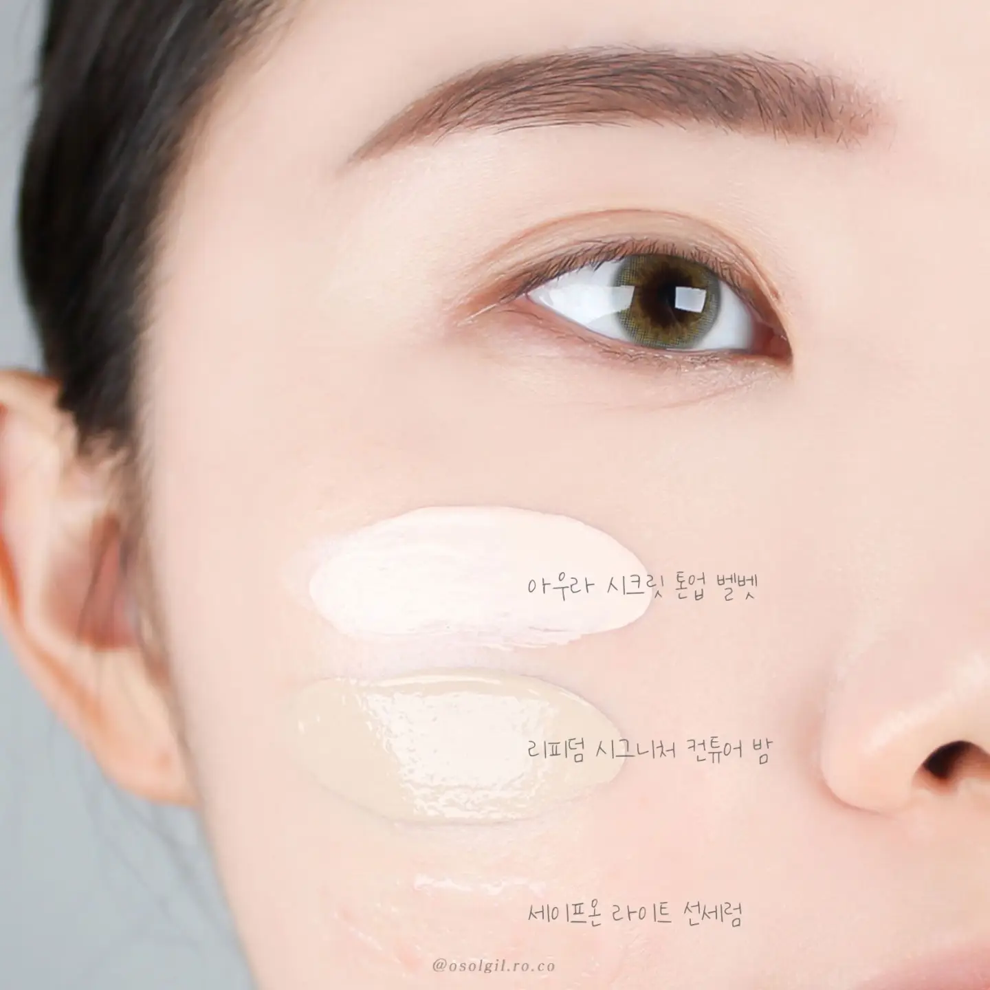 선택된 언니의파우치 리뷰 이미지 - [리피덤 시그니처 컨튜어 밤]
