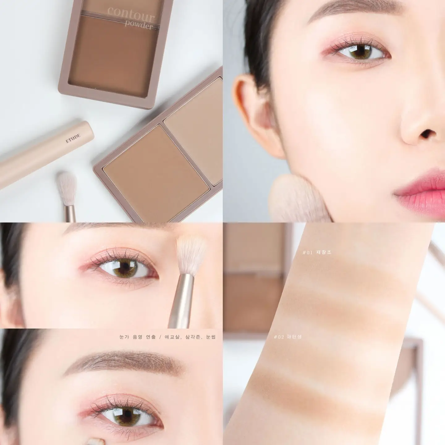 선택된 언니의파우치 리뷰 이미지 - [그림자 쉐딩 [01 재창조]]