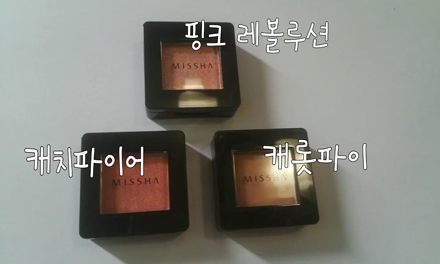 선택된 언니의파우치 리뷰 이미지 - [모던 섀도우 [MCR02 캐롯파이]]