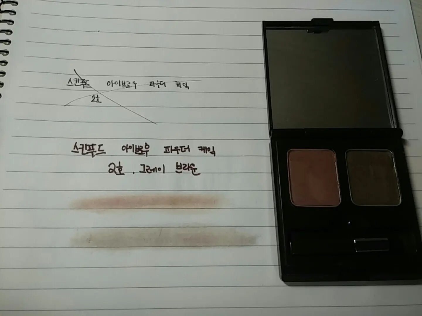 선택된 언니의파우치 리뷰 이미지 - [초코 아이브로우 파우더케익 [2호 그레이 브라운]]