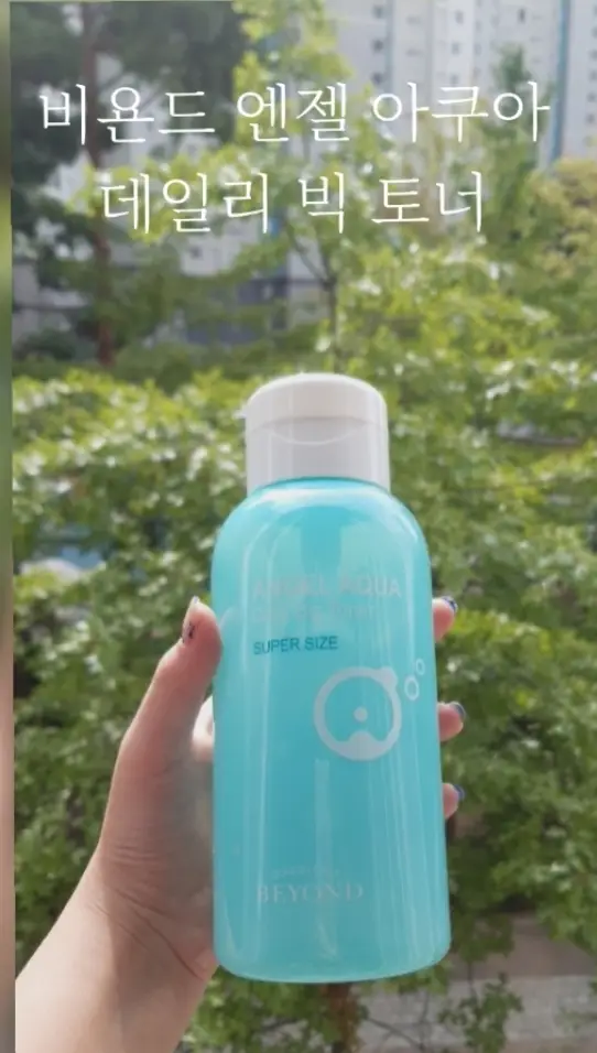 선택된 언니의파우치 리뷰 이미지 - [엔젤아쿠아 데일리 빅토너]