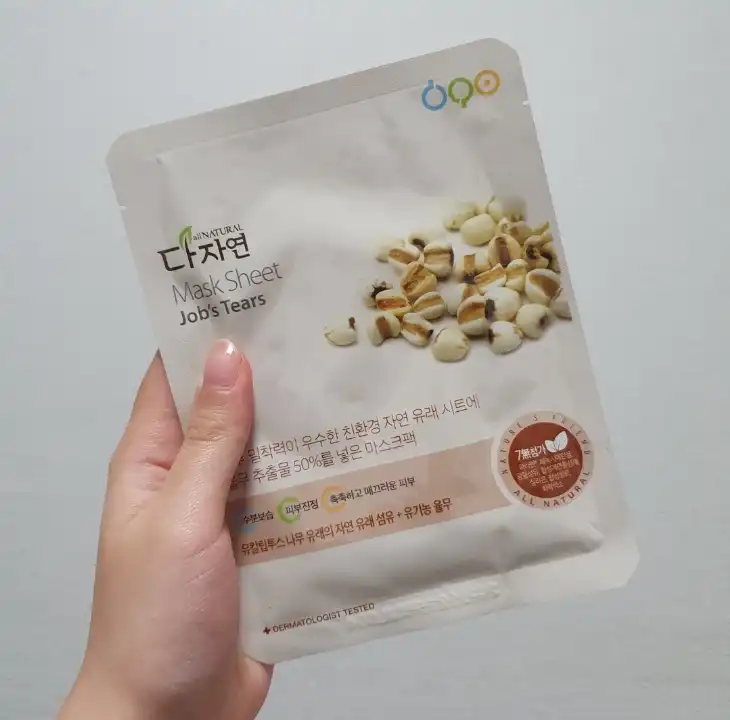 언니의파우치 리뷰 이미지 - [율무 마스크팩]