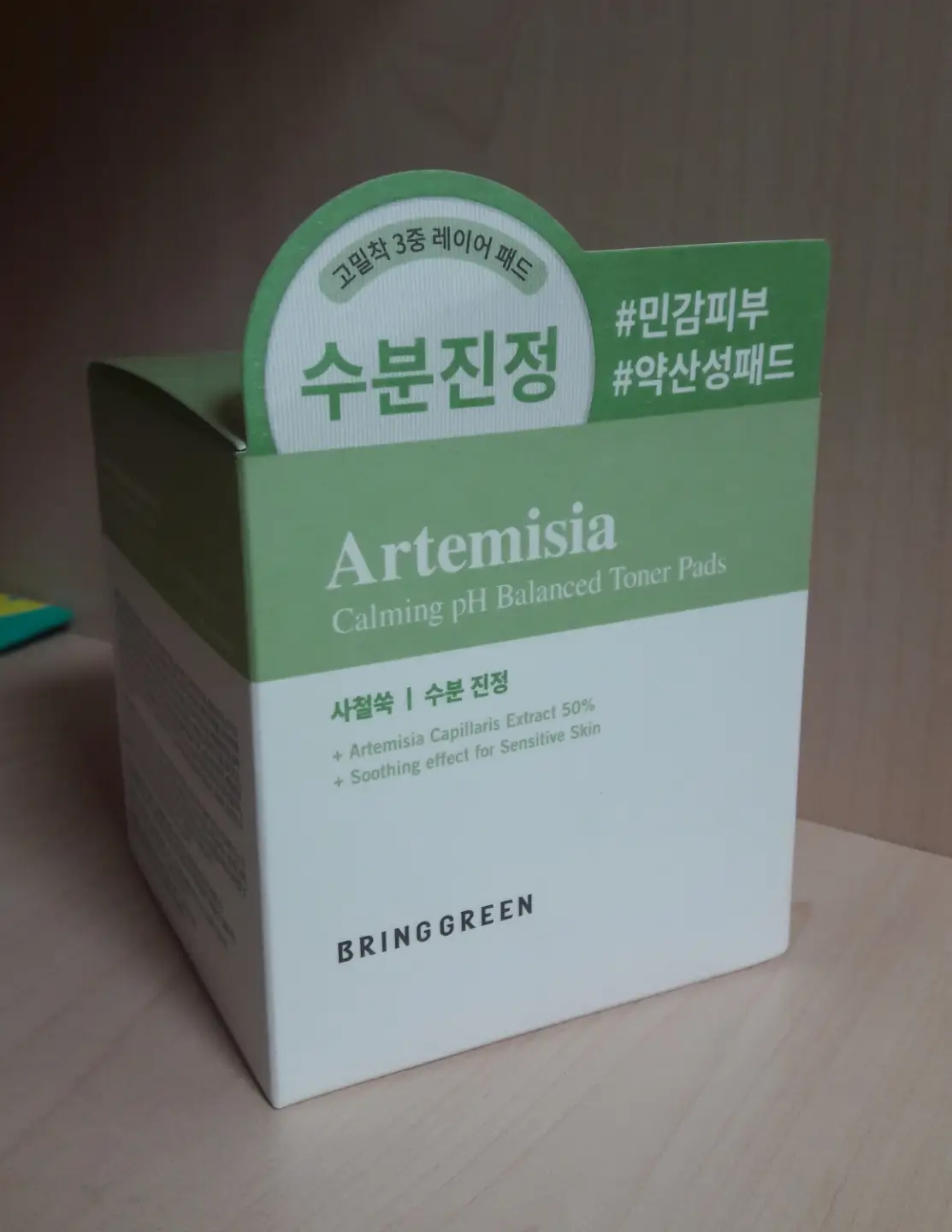 선택된 언니의파우치 리뷰 이미지 - [사철쑥 카밍 약산성 토너 패드]
