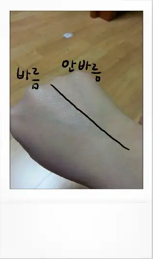 언니의파우치 리뷰 이미지 3 - [에코 세이프티 노세범 선블록]