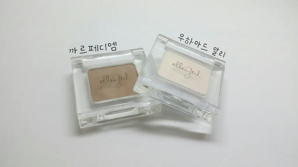 선택된 언니의파우치 리뷰 이미지 - [엘르걸 고고 아이섀도 BE05 까르페디엠]