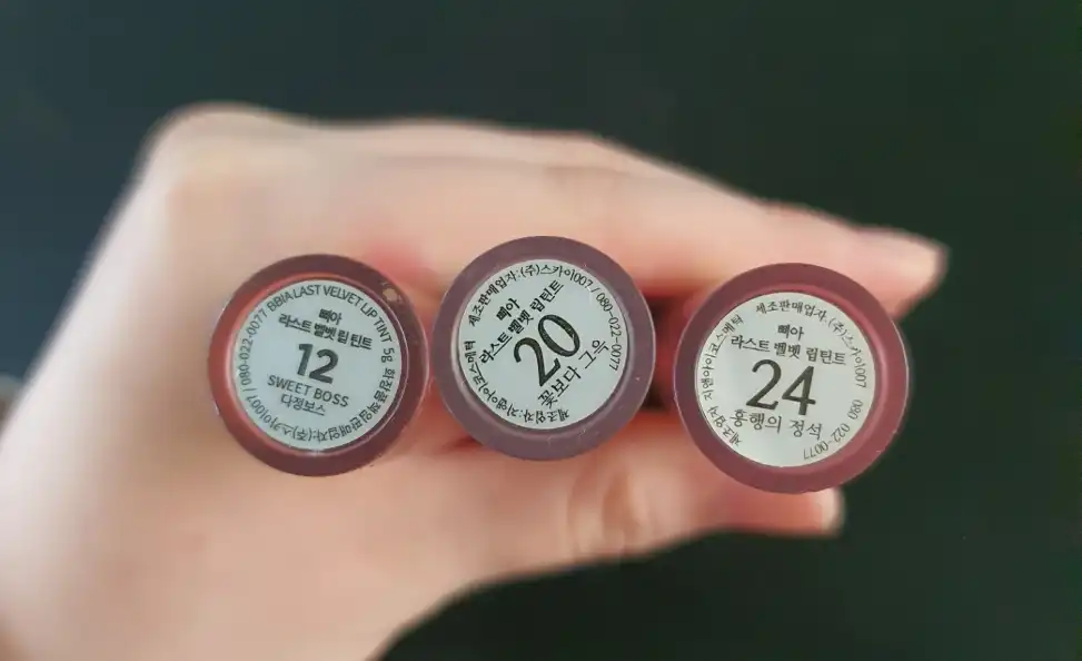 라스트 벨벳 립 틴트3 [12 다정보스]