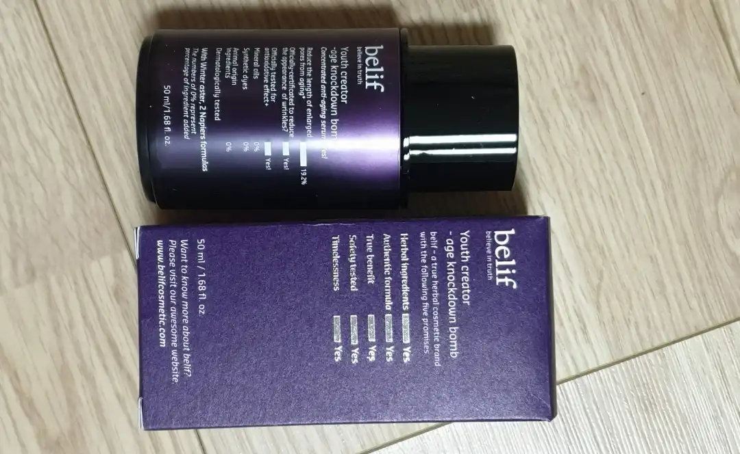 유쓰 크리에이터 - 에이지 넉다운 밤