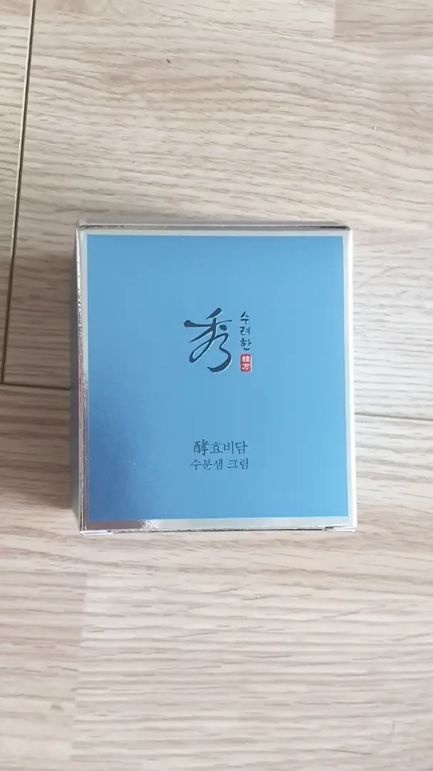 선택된 언니의파우치 리뷰 이미지 - [효비담 수분샘 크림]