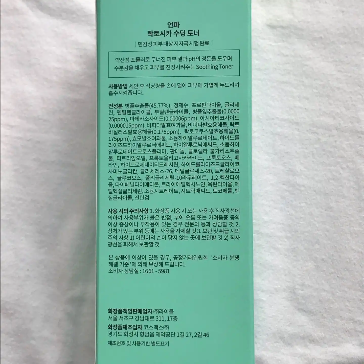 리뷰 이미지