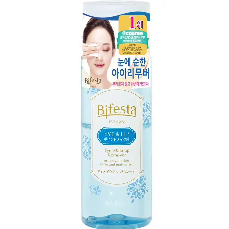 선택된 언니의파우치 리뷰 이미지 - [아이 메이크업 리무버]