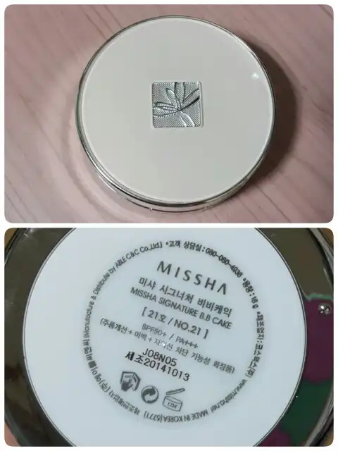 시그너처 비비케익 [21호]