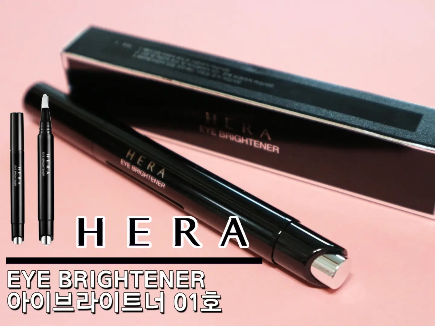 선택된 언니의파우치 리뷰 이미지 - [아이 브라이트너 SPF35 PA++]