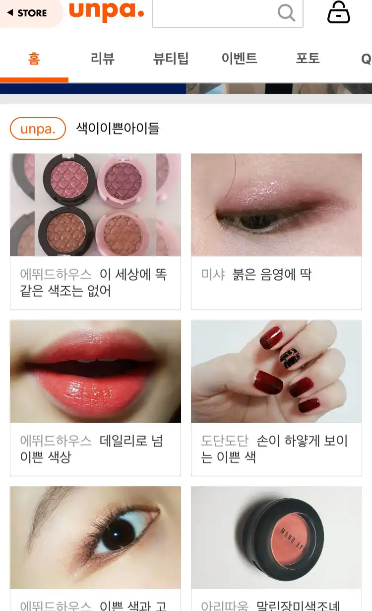 리뷰 이미지