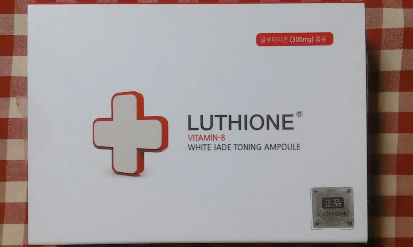 비타민 8 백옥 토닝 앰플