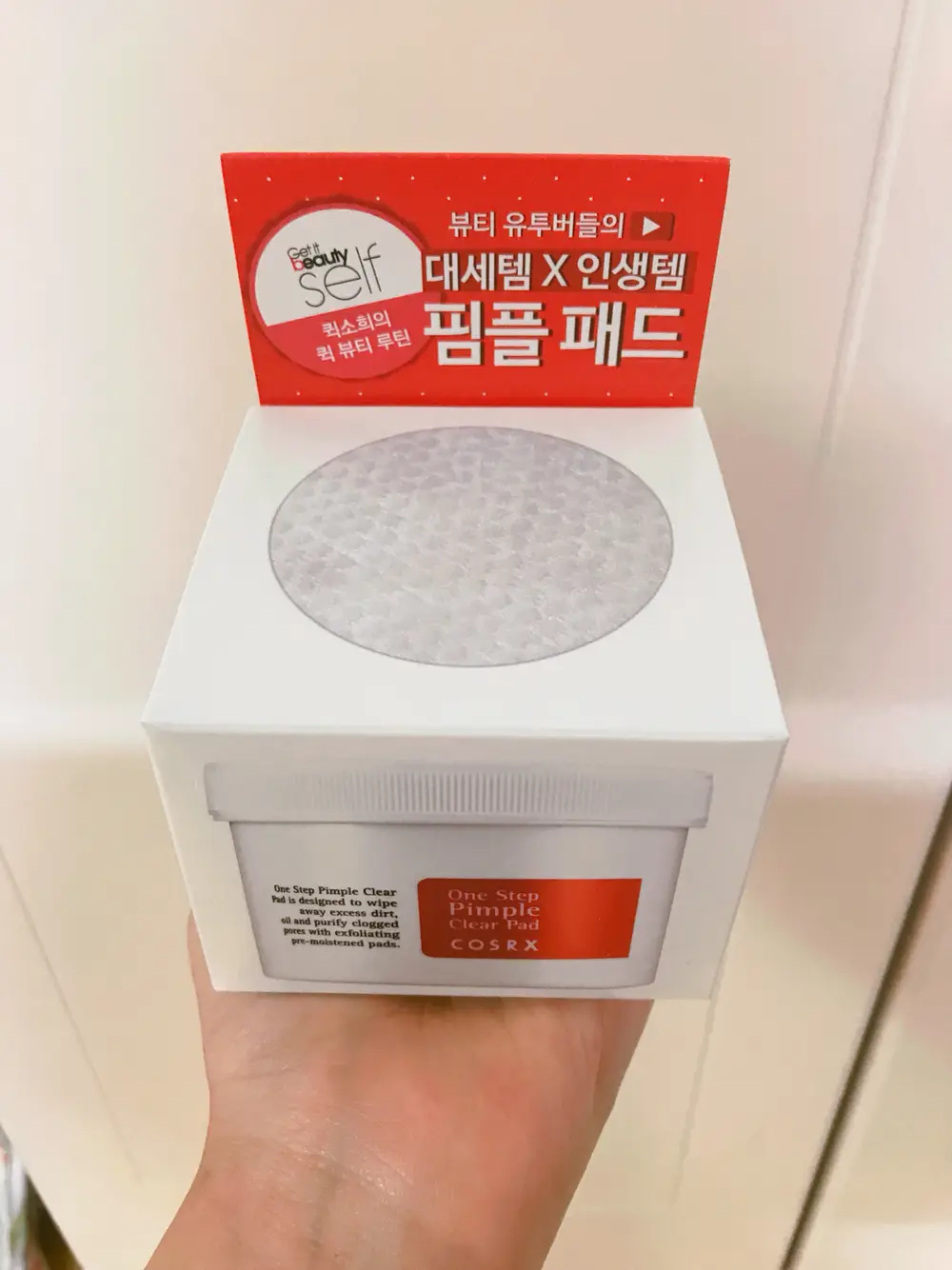 선택된 언니의파우치 리뷰 이미지 - [원스텝 오리지널 클리어 패드]