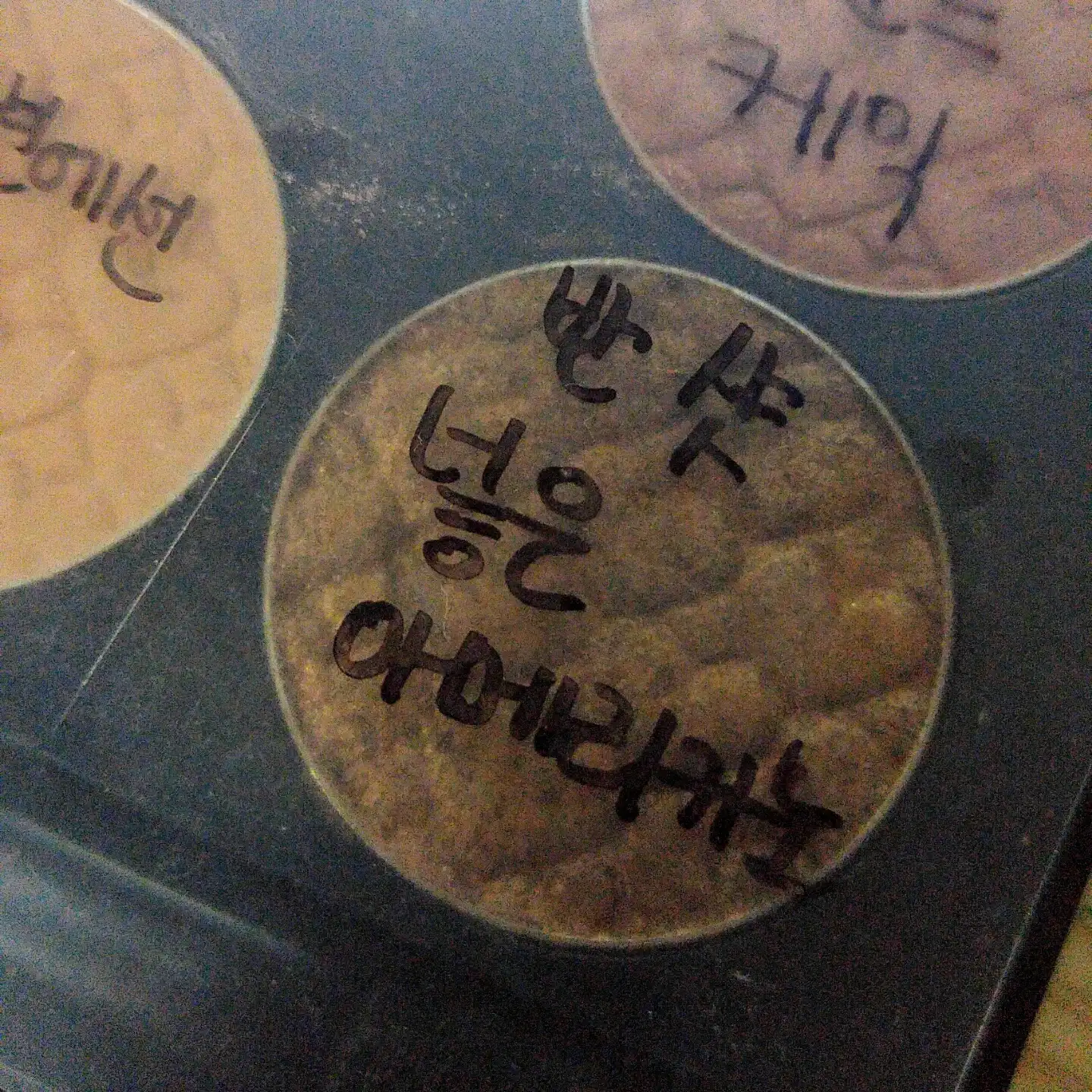 룩 앳 마이 아이즈 NEW  [BR415 반 샷 넣은 아메리카노]