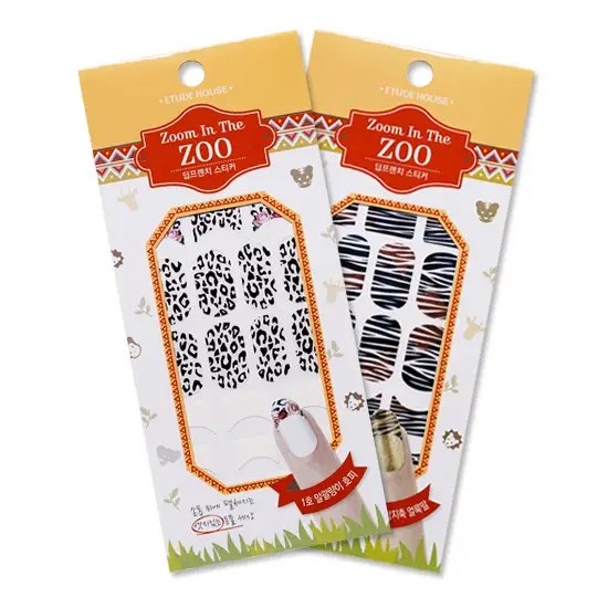 Zoom In The ZOO 딥 프렌치 스티커 (2호 천방지축 얼룩말)
