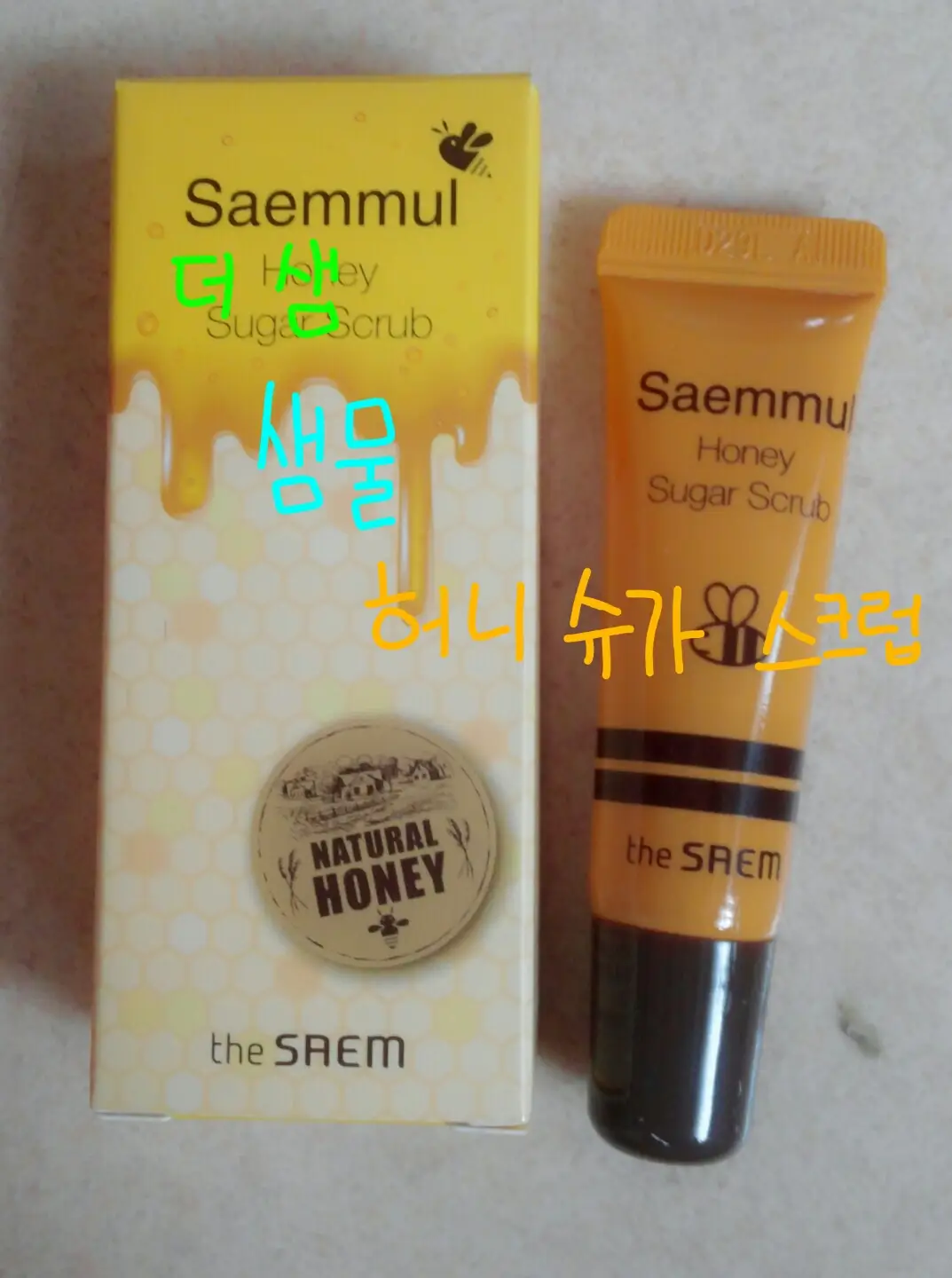 선택된 언니의파우치 리뷰 이미지 - [샘물 허니 슈가 스크럽]