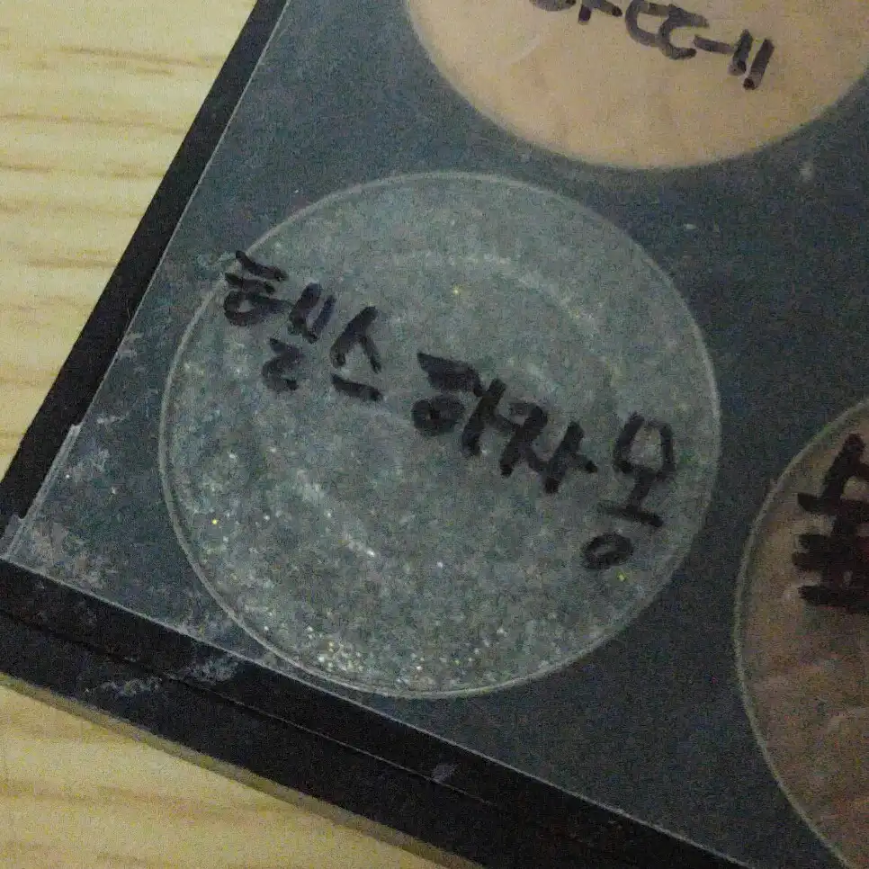 몽키 위시 아이즈 [BK802 헬스하자몽]