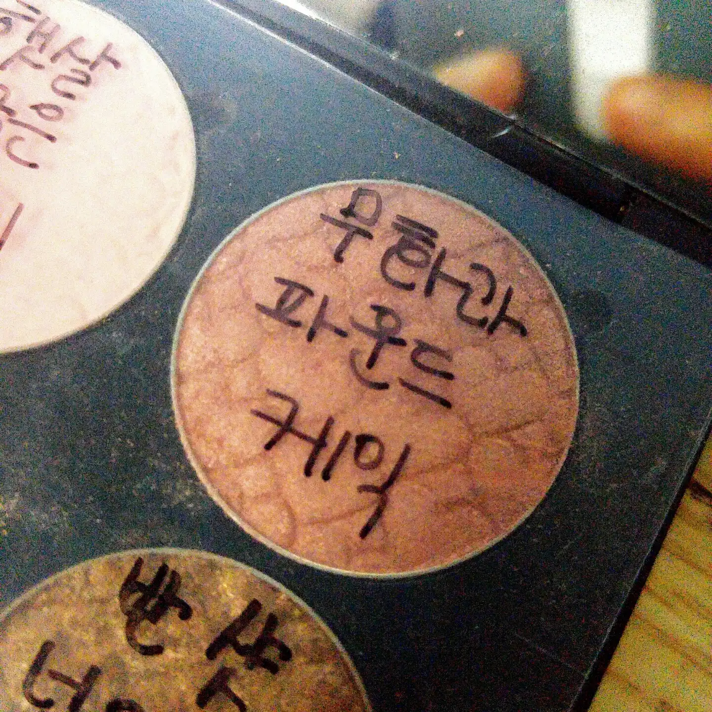 룩 앳 마이 아이즈 NEW [BR414 무화과 파운드케익]