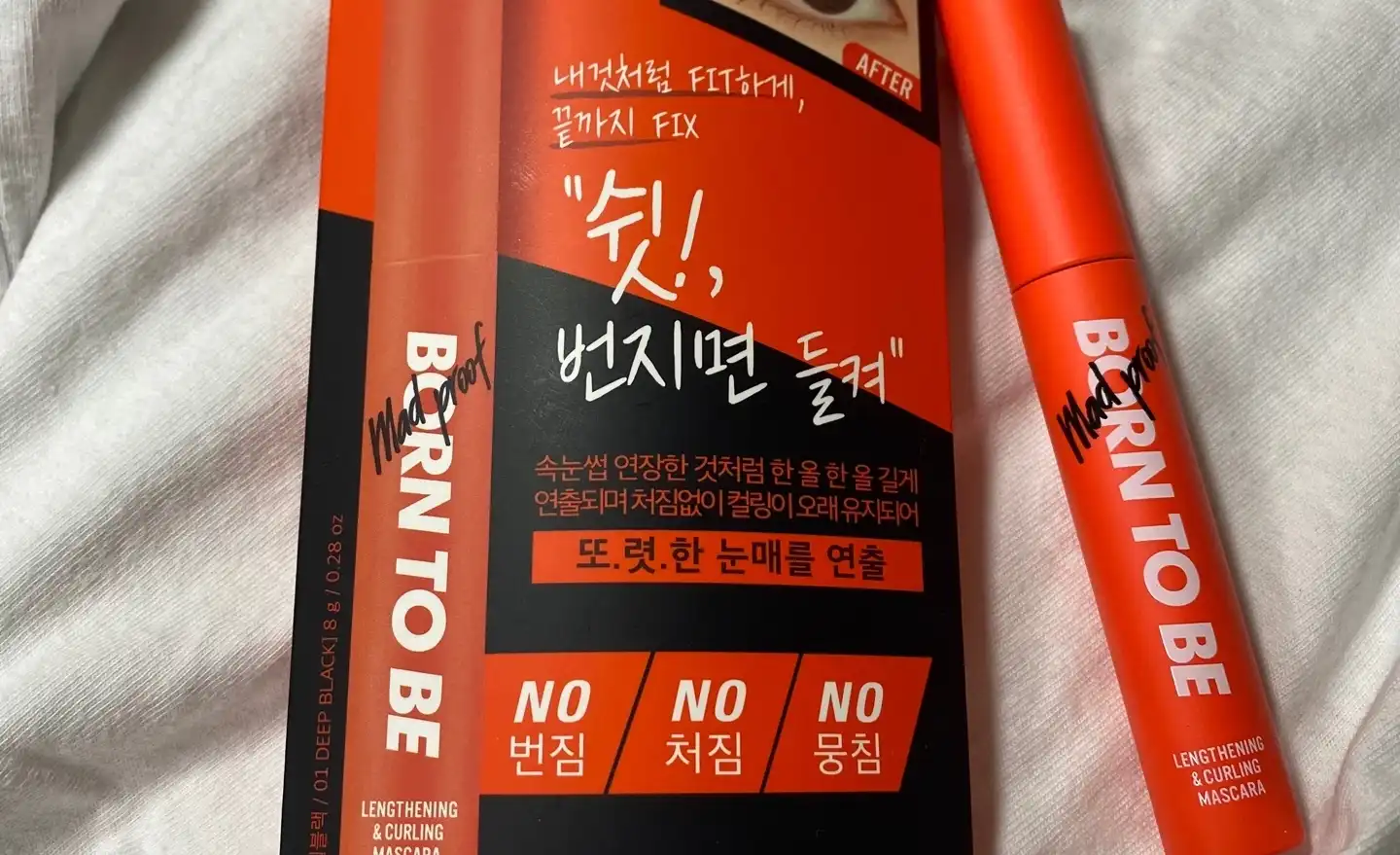 본투비 매드프루프 롱앤컬 마스카라 레벨2 [01 딥블랙]