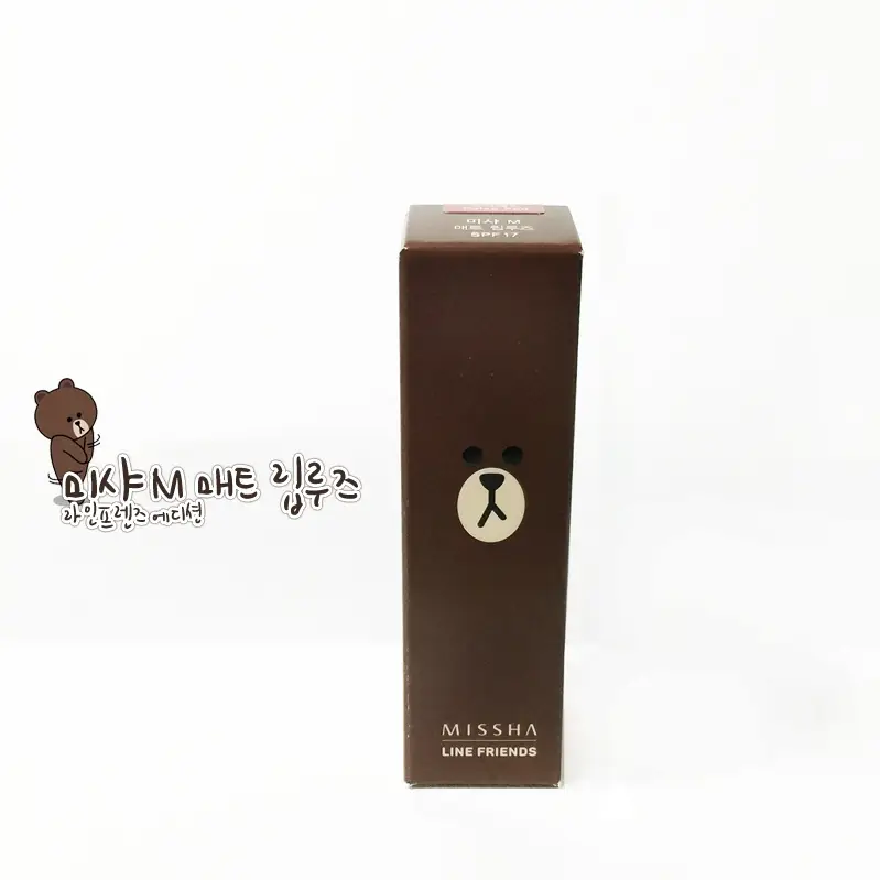 선택된 언니의파우치 리뷰 이미지 - [라인프렌즈 에디션 매트 립루즈 (MRD02 살사레드)]