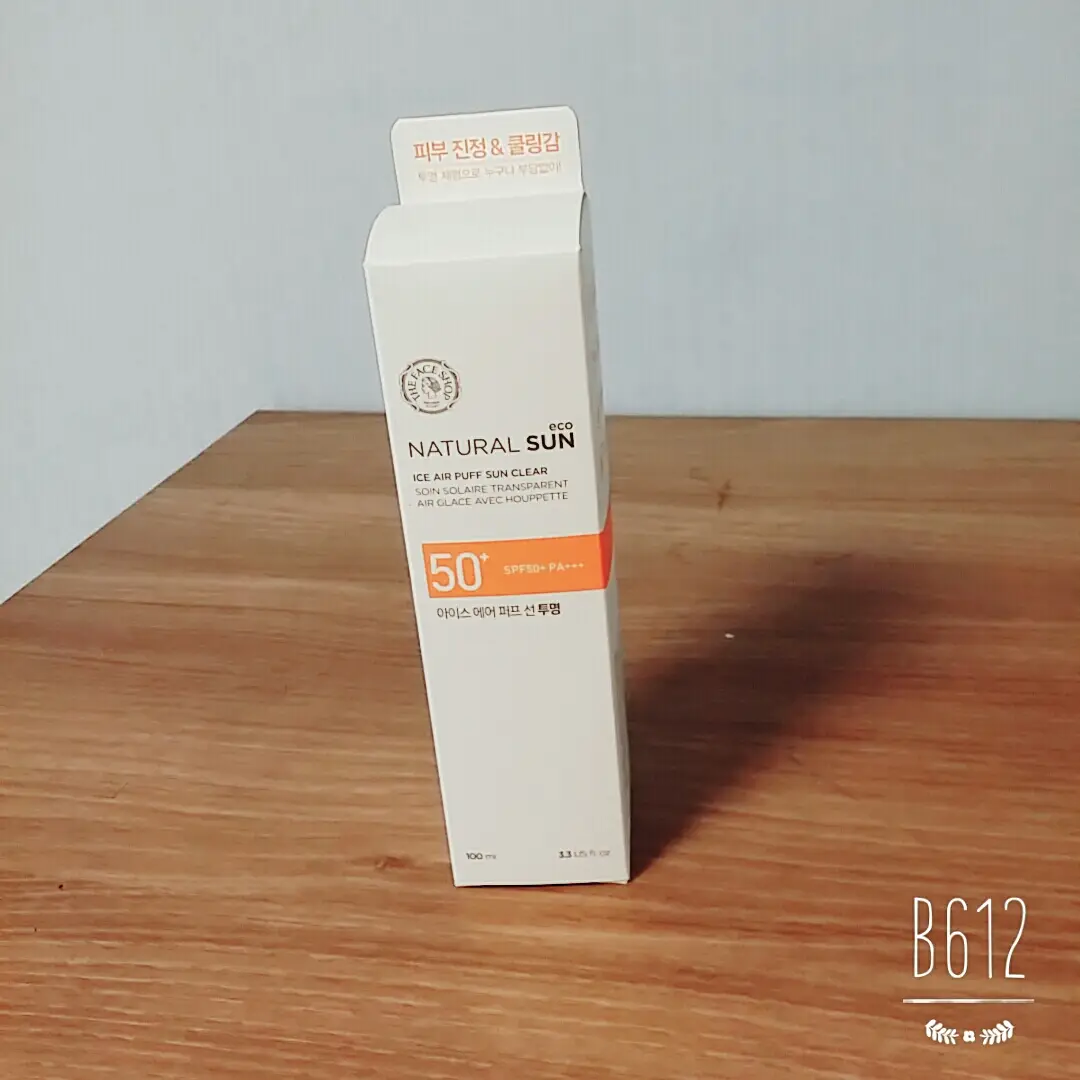 선택된 언니의파우치 리뷰 이미지 - [내추럴 선 에코 아이스 에어 퍼프 선]