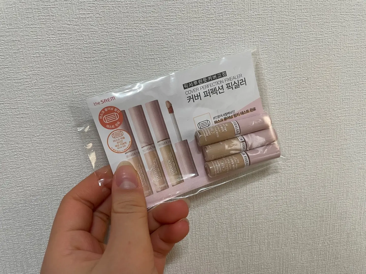 선택된 언니의파우치 리뷰 이미지 - [커버 퍼펙션 픽실러 [02 리치 베이지]]
