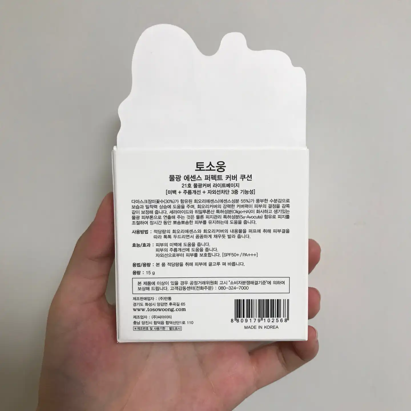 리뷰 이미지