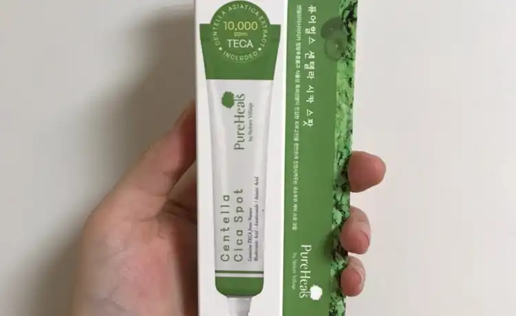 센텔라 시카 스팟