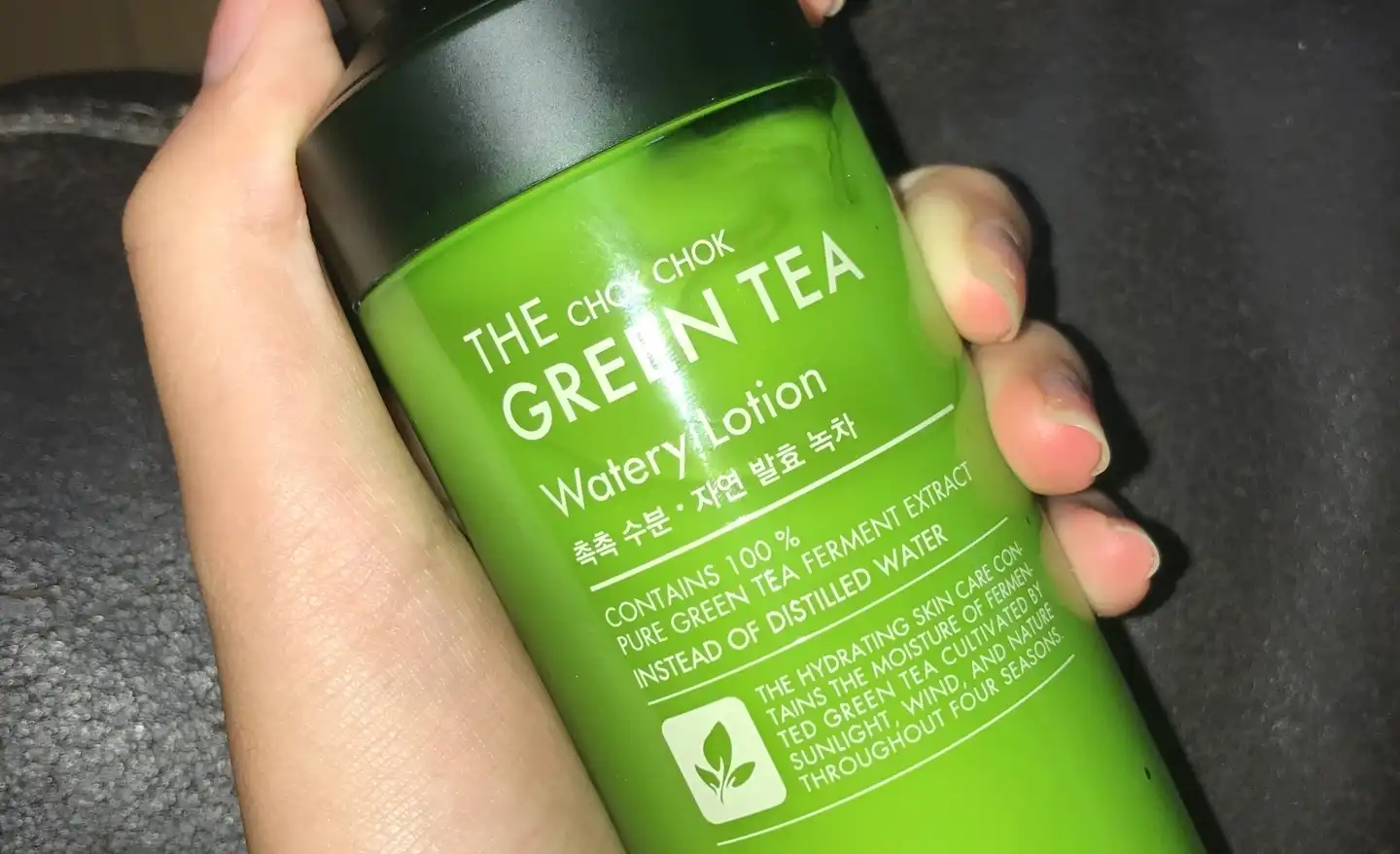 더 촉촉 그린티 수분 로션