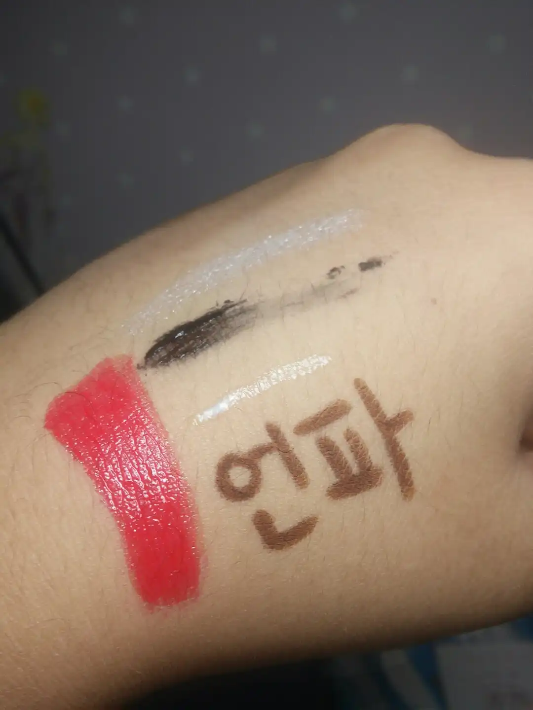언니의파우치 리뷰 이미지 3 - [클리어 훼이스 스파 립앤아이 메이크업 리무버]