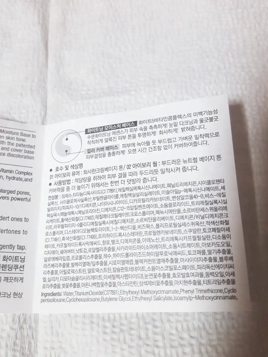 리뷰 이미지