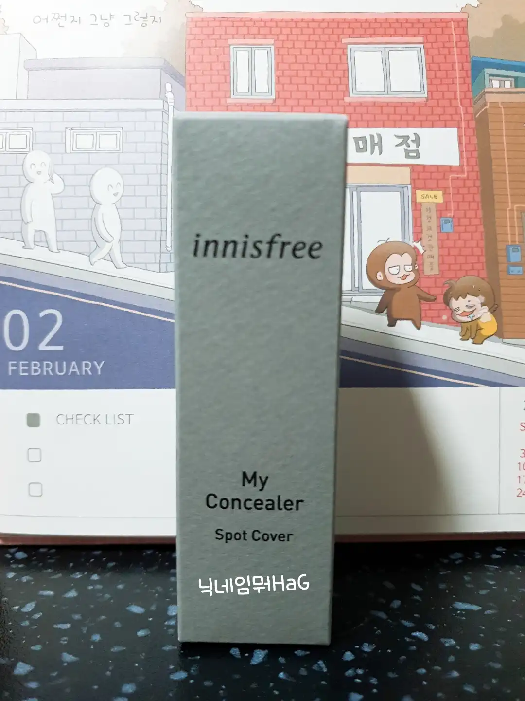 리뷰 이미지
