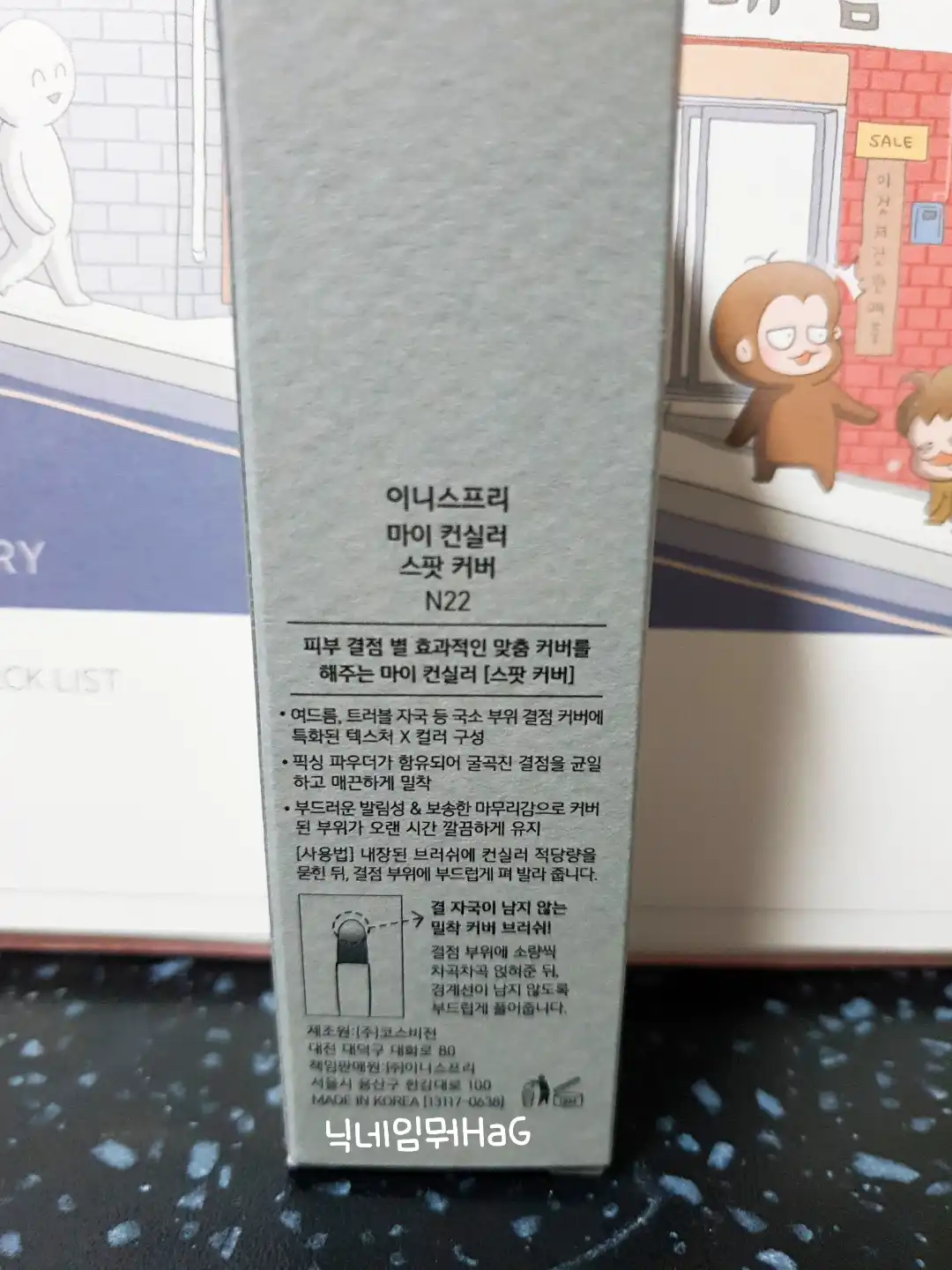 리뷰 이미지