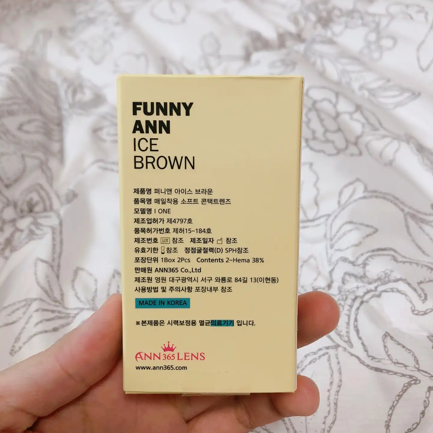 언니의파우치 리뷰 이미지 3 - [퍼니앤 [아이스 브라운]]