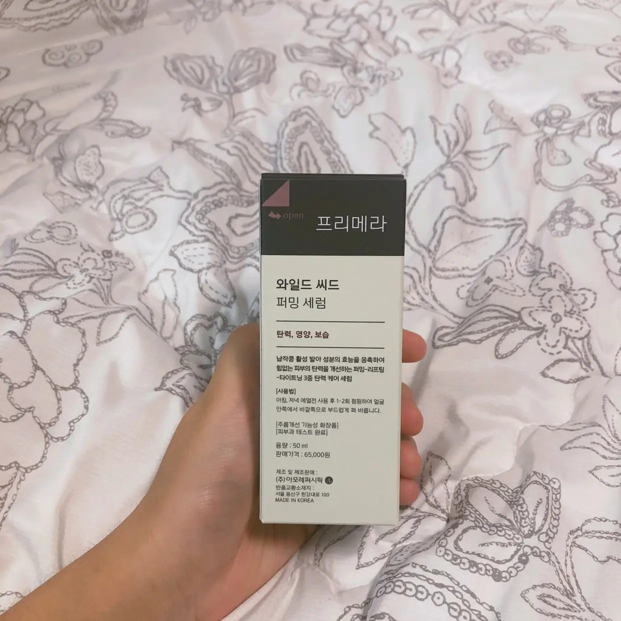 선택된 언니의파우치 리뷰 이미지 - [와일드 씨드 퍼밍 세럼]