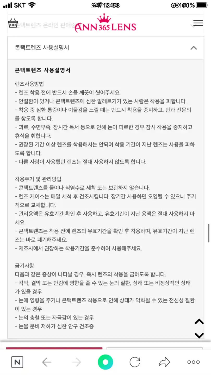 리뷰 이미지